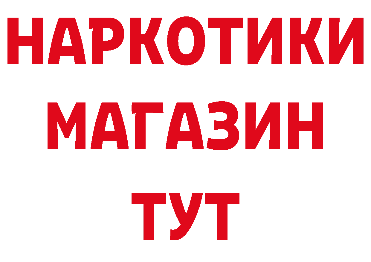 Продажа наркотиков мориарти состав Балтийск